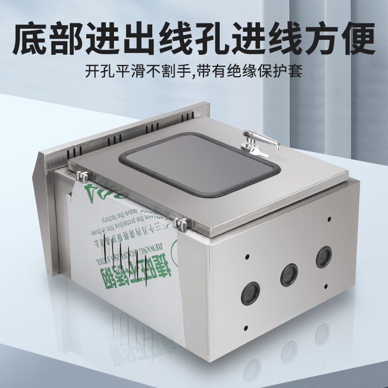 双层门304不锈钢配电箱户外防雨防水监控仪表箱室内外立柱控制箱