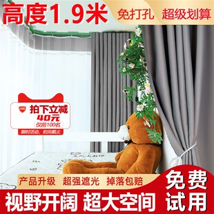 寝室到顶滑轨宿舍遮光床帘s上铺u型轨道蚊帐一体式全包强遮光U床