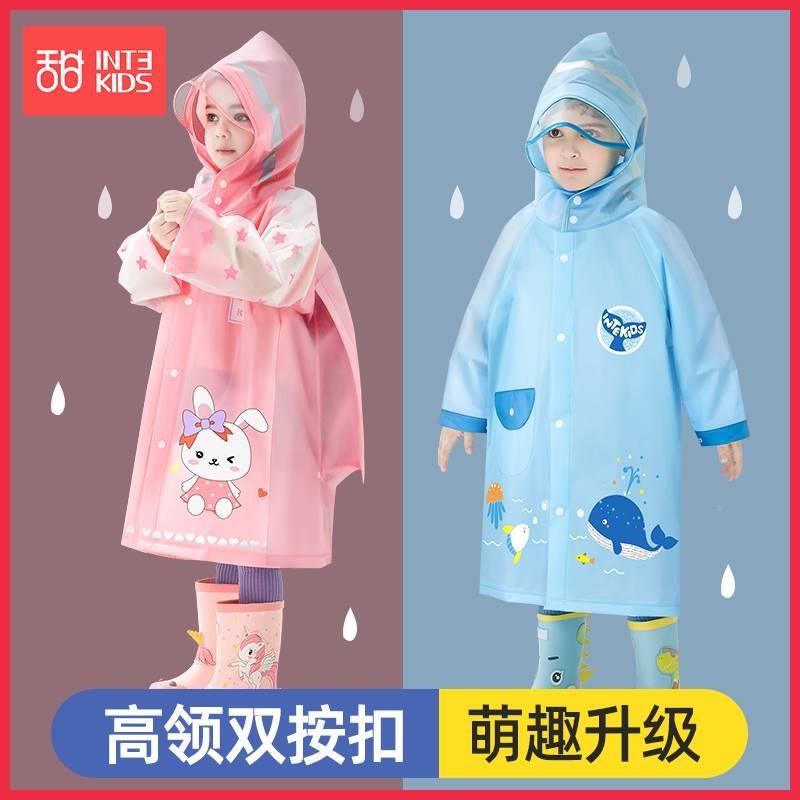 新款儿童水枪大战雨衣宝宝幼儿园透明上学小学生雨披男童小孩全甜
