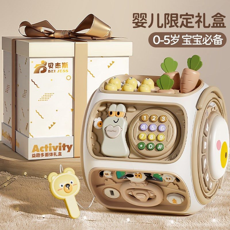 婴儿手拍鼓六面体拍拍鼓六一节礼物益智0一1岁6个月8宝宝儿童玩具
