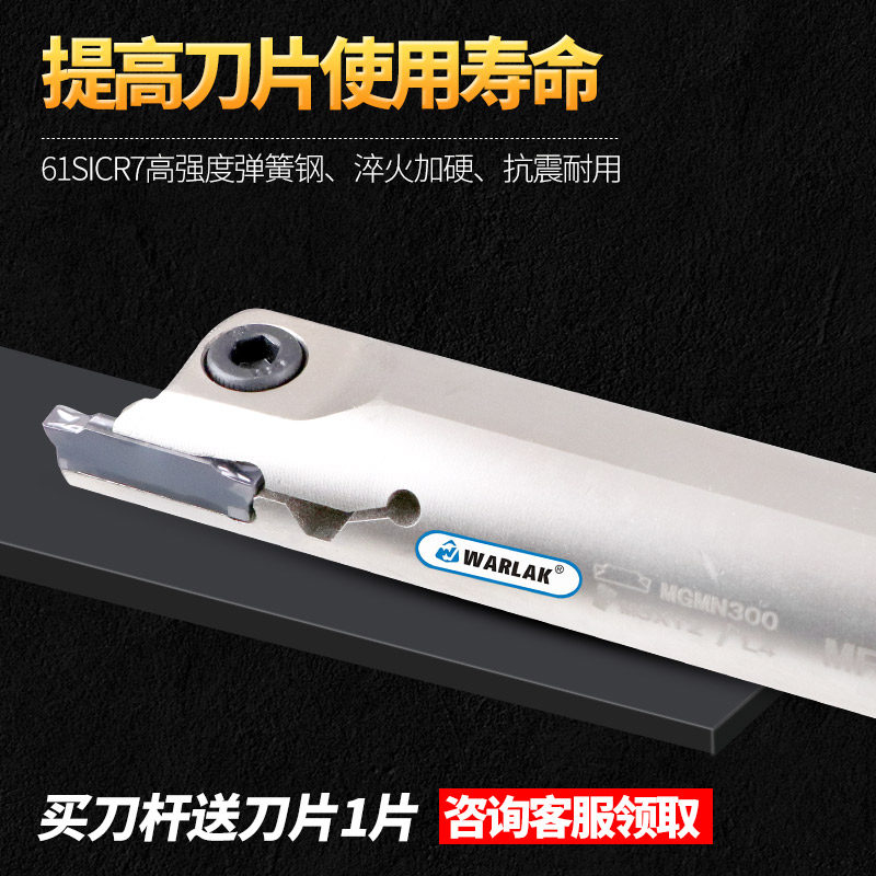 数控车床抗震圆弧内孔端面切槽刀杆MFH 216R 320R 425R 25/140