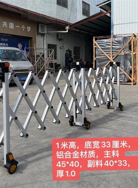 手动推拉折叠幼儿园伸缩门庭院大门高速路障移动护栏施工收缩围栏