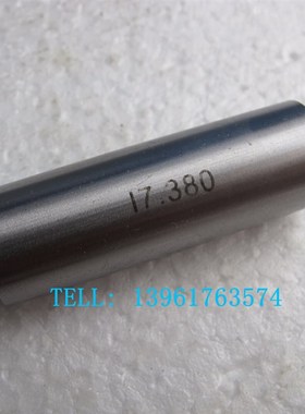 针规光滑塞pin规光面20.70;20.71;20.72;20.73;20.74;20.75;20.76