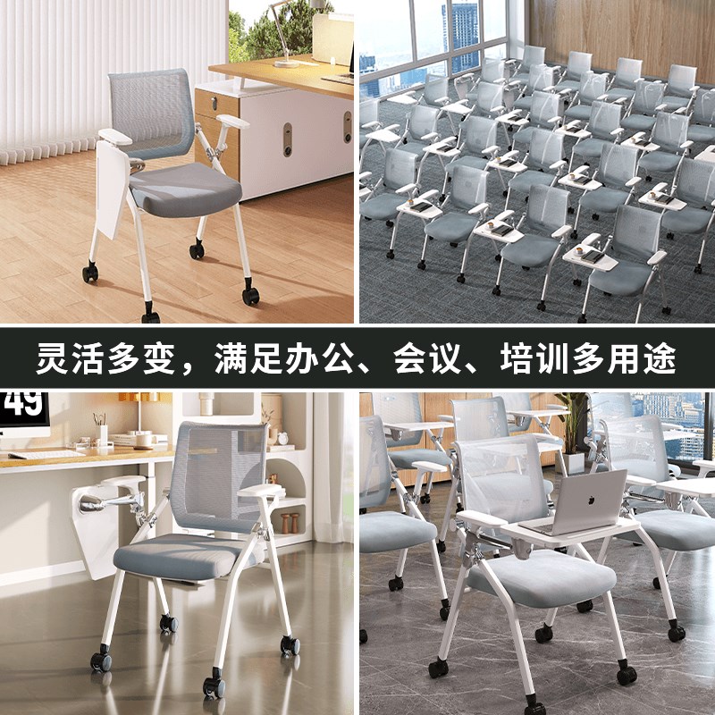 培训椅带桌板的椅子折叠培训桌椅办公椅电脑椅会议椅带折叠写字板