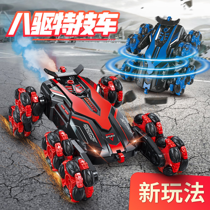 手势感应变形遥控汽车漂移高速无线四驱越野赛车男孩电动儿童玩具,玩具/童车/益智/积木/模型,电动/遥控车,淘宝优惠券,粉丝福利购,淘宝优惠卷