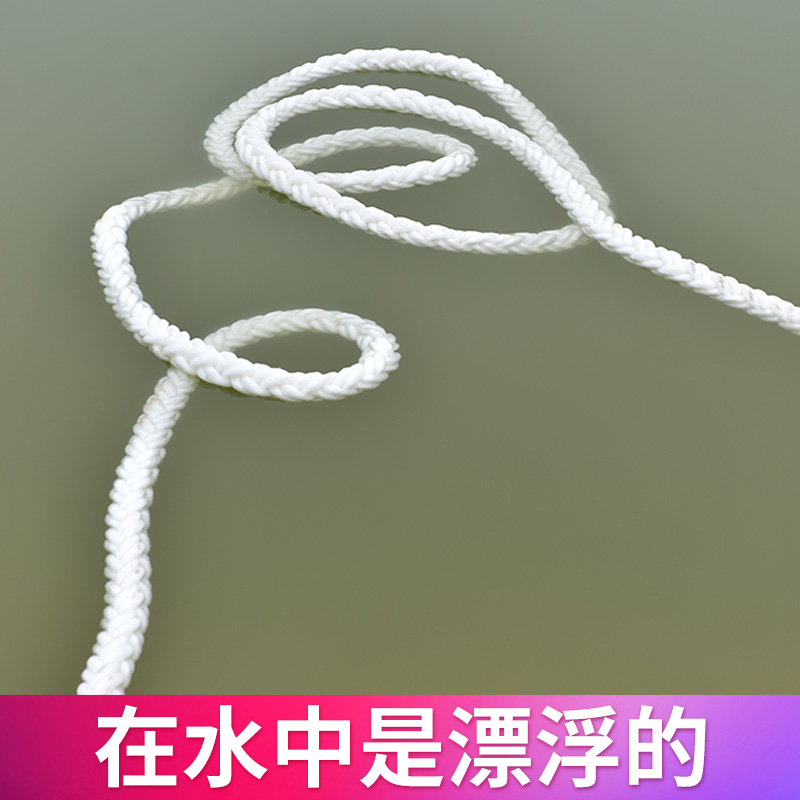 船用高强度缆绳抛缆绳耐磨尼龙绳复合股八股超强拉力超轻粗绳子