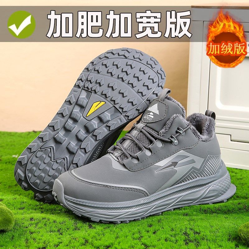冬季加绒保暖棉鞋男4E宽楦加肥加宽脚胖宽脚掌跑步运动鞋脚肿男鞋