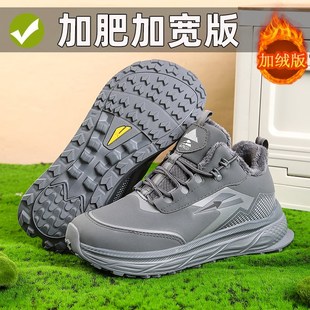 冬季加绒保暖棉鞋男4E宽楦加肥加宽脚胖宽脚掌跑步运动鞋脚肿男鞋