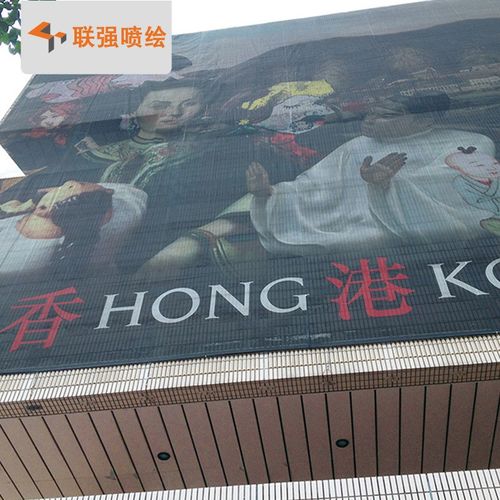 深圳户外广告喷绘制作网格布 商场半透吊旗条幅阻燃网格喷绘