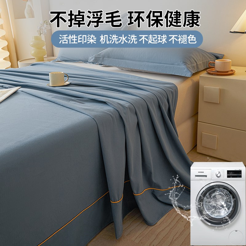 A类全棉加厚磨毛床单单件单双人被单枕套三件套2024新款炕单