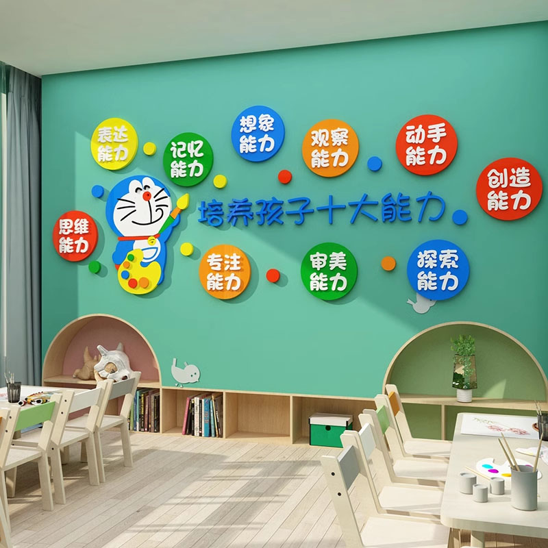 幼儿园笑脸文化墙面装饰教师风采展示照片走廊环创主题设计互动贴