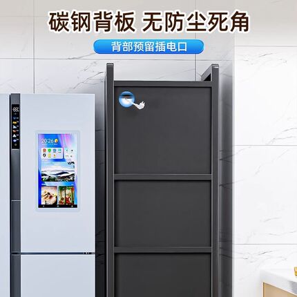 家用微波炉置物架厨房电器夹缝储物柜多层多功能落地碗碟收纳柜