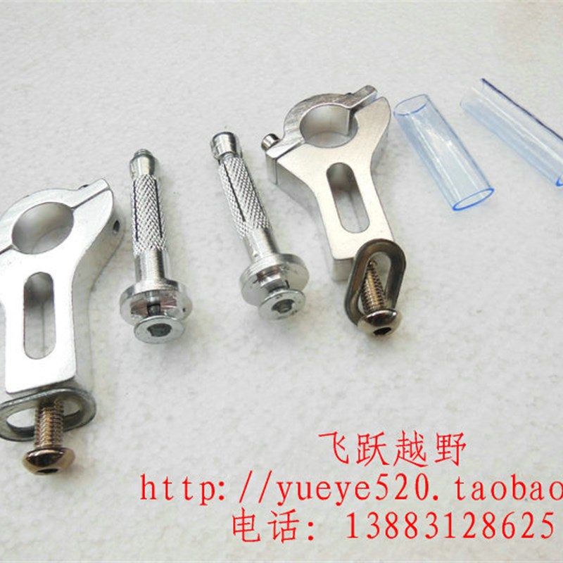 改装护手附件 普通车把安装附件 车把22MM安装支架 护手安装附件