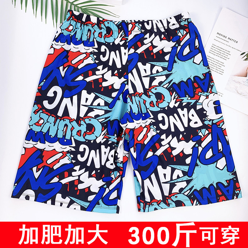 大码泳裤五分男加肥加大时尚印花300斤胖子宽松温泉X沙滩裤防尴尬