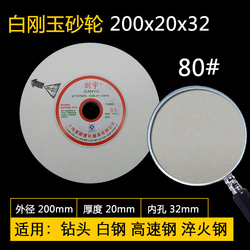 2m0X25X320m陶瓷砂轮片砂轮机砂轮钨钢砂轮2VV50白刚玉棕刚