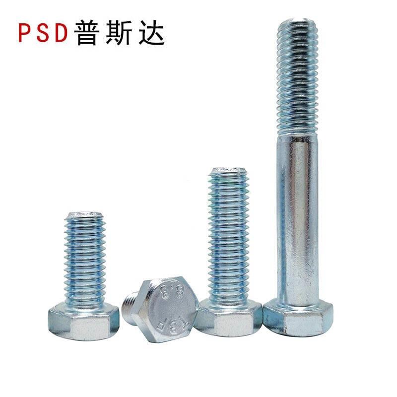 8.8级粗牙镀锌外六角螺栓M12X1.75/螺丝M12*20/25/30/35/40--150