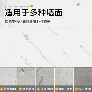 E飾廚房衛生間仿大理石瓷磚貼 鋁塑板墻貼墻紙自粘防水防潮墻面裝