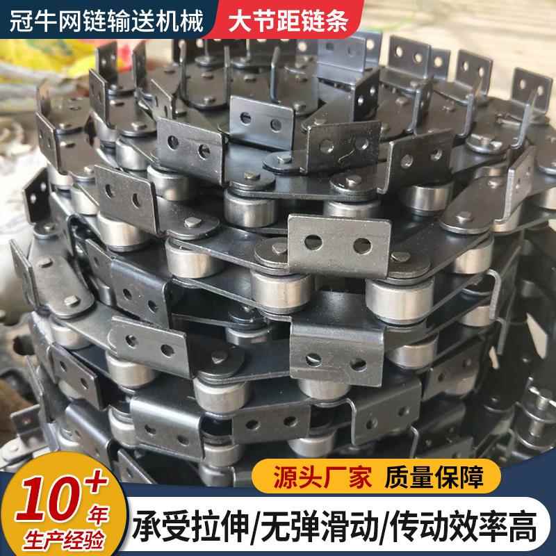 大节距链条152.4节距重型工业传动链条带耳弯板双节距滚子输送链*