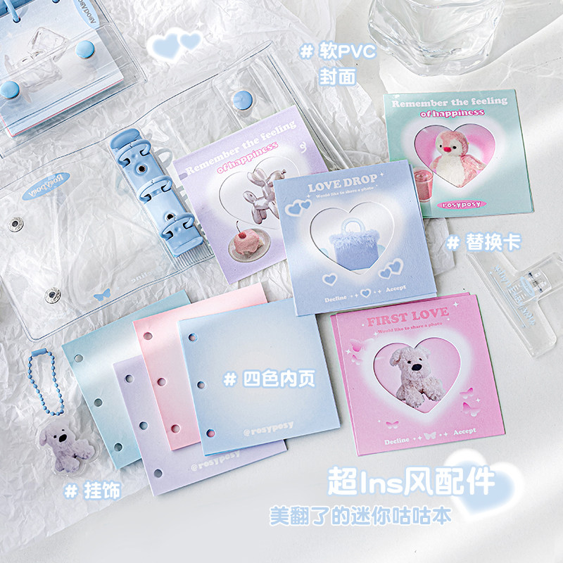 本小姐方形手账本可爱方方本少女B心可拆卸活页本拼贴咕卡咕本素