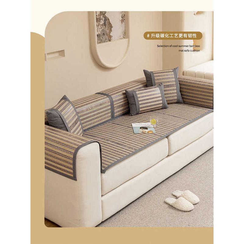 夏季凉席坐垫竹席沙发垫夏天款简约现代防猫抓凉感沙发座垫可定制