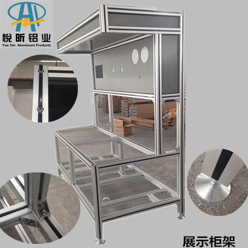 来图定制 铝型材工作台 展示柜 流水线工作台 广告牌