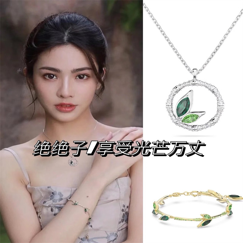 女项链王一博海报同款翠绿新芽 绿色树叶水晶耳环竹叶戒指礼物