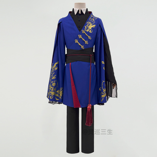 灵巡三生扭曲仙境cos服扭曲仙境毒寮COS服