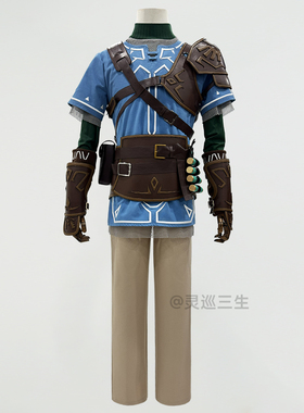 灵巡三生塞尔达传说zelda王国之泪旷野之息林克cos服