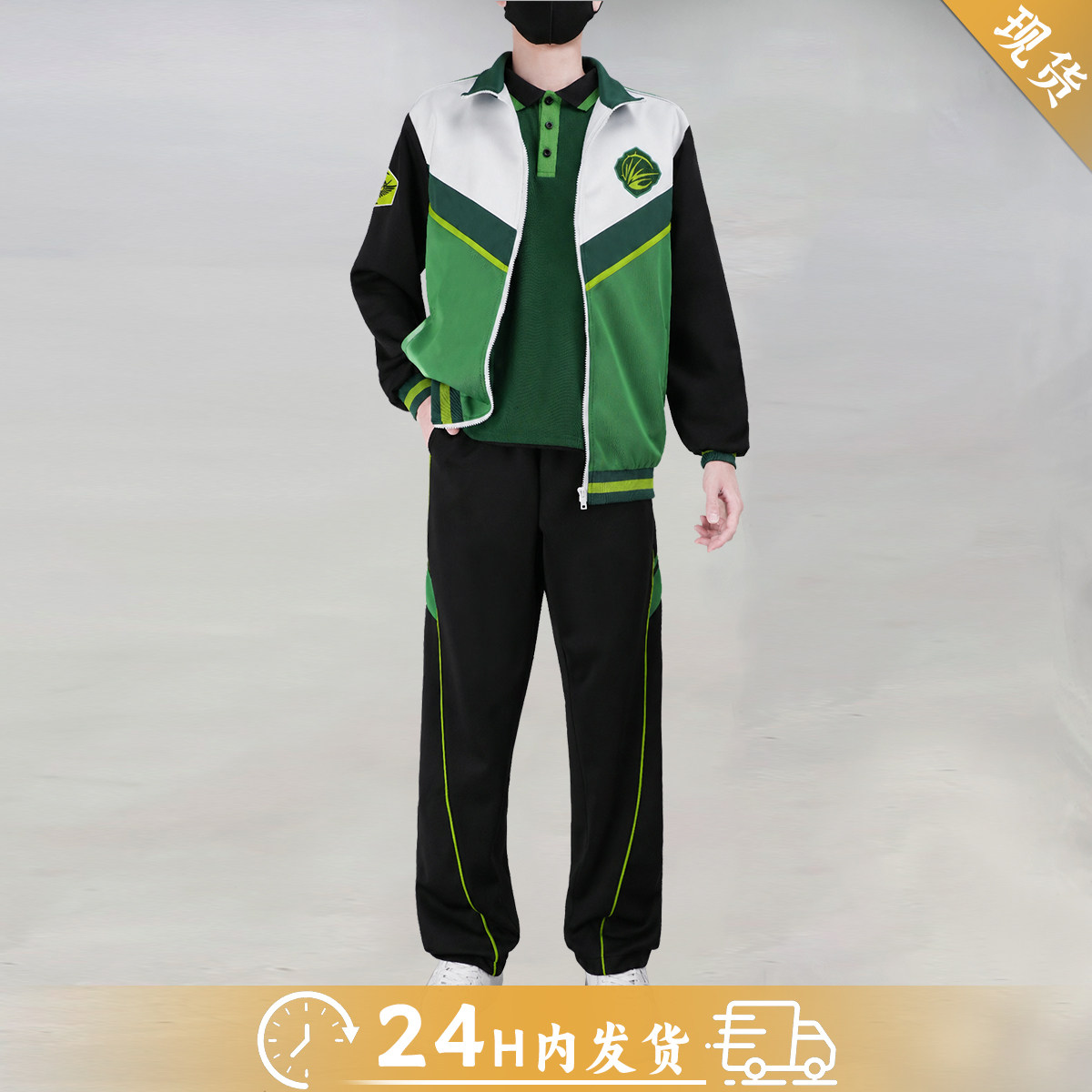 全职高手微草战队王杰希cos服图片