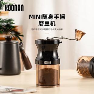 手摇家用小型咖啡机 koonan手磨磨豆机 便携迷你咖啡豆研磨机手动