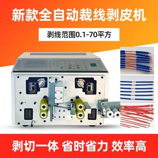 電線電纜剝皮機氣動電動小型多功能裁線下線 全自動電腦剝線機新款