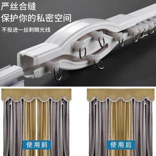侧装 尚格窗帘轨道直轨静音黑色白色滑轨滑道单双轨导轨顶装 免漏光