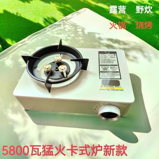 户外露营煮茶卡式 炉猛火卡磁炉野餐瓦斯炉便携式 燃气灶家用新款