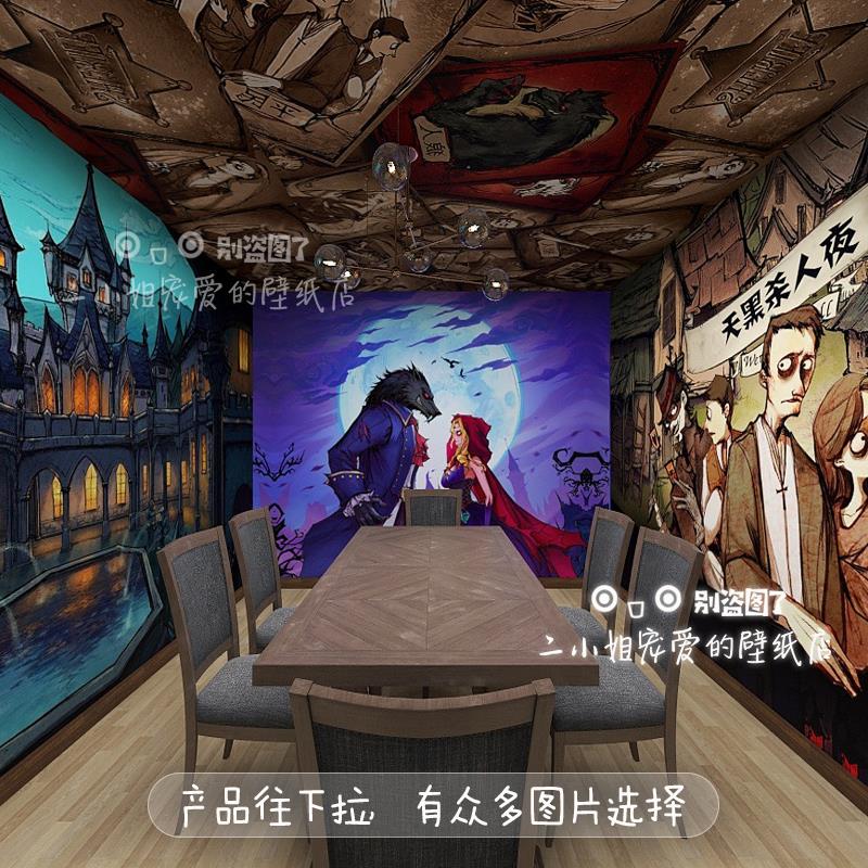 3D狼人杀桌游吧墙纸游戏主题壁纸定制酒吧背景墙密室逃脱剧本杀