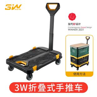 3w便携折叠手推车买菜购物拉货搬运手拉车家用小型拉杆平板车带轮