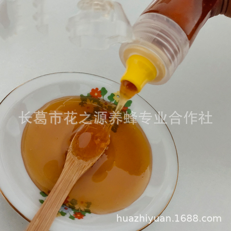 枣花蜜130克/瓶装原蜜 自有蜂场农家自产蜂蜜式瓶装蜂蜜