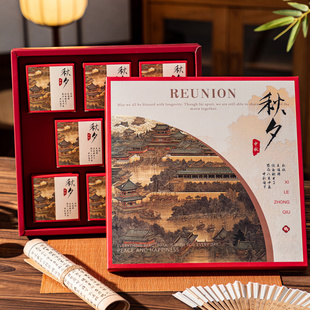 2025新款中秋月饼礼盒包装盒古风国风高档手提广式流心6粒8粒空盒