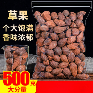 草果500g香料调料大全卤炖肉另售大小茴香叶八角桂皮胡花辣椒