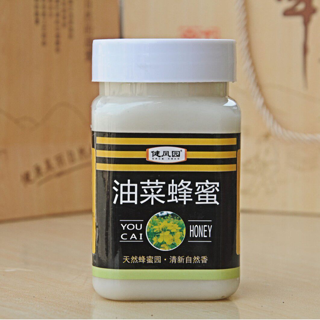 农家蜂场自产自然成熟油菜花蜂蜜纯原蜜结晶白色雪蜜土蜂蜜成熟蜜