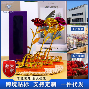 金箔玫瑰花礼盒开窗情人节母亲节教师礼物送女友摆件高仿真