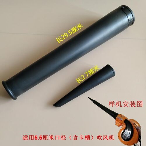 吹风出风管鼓风通用长风嘴扇叶灰尘袋碳刷
