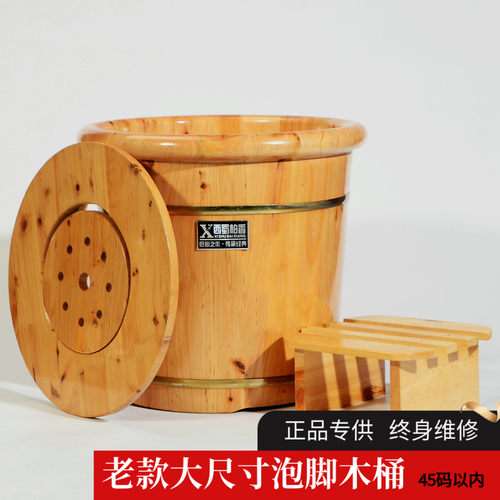 妇科熏蒸香柏木泡脚桶桶木质木桶过小腿深桶足浴木盆洗脚桶