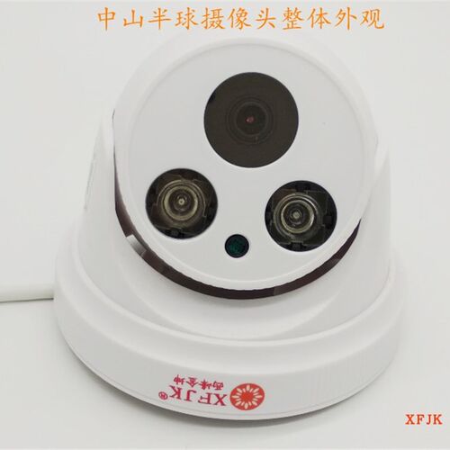 线模拟摄像模拟阵列红外线摄像球