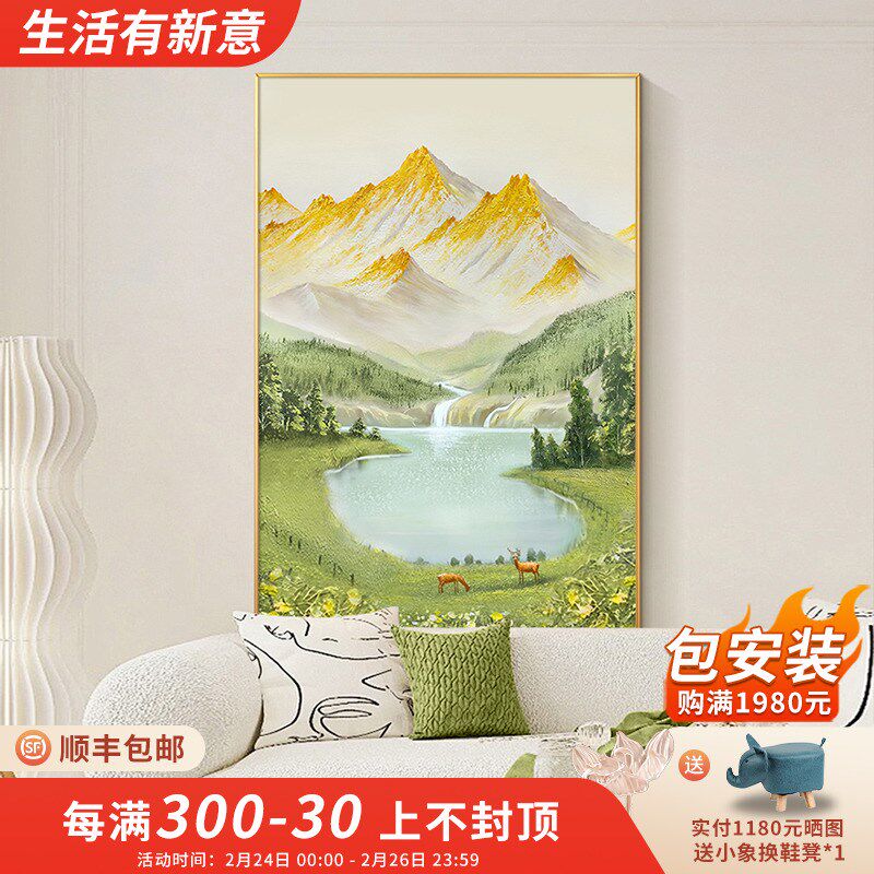 金山富水客厅装饰画现代奶油风沙发背景竖挂画手绘油画风景