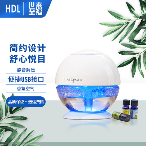 净化器小型微加湿办公水洗空气净化除除烟味除菌香薰睡眠