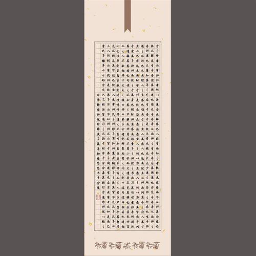 买送一 大幅硬笔钢笔书法 长卷比赛展览作品 张
