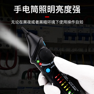 电笔线路检测非接触式精度智能感应测电笔电工试电笔