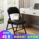 靠背椅便携办公椅会议椅电脑椅餐椅宿舍