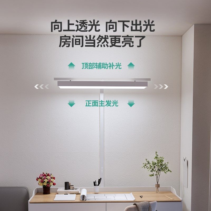 普瑞全光谱落地教室灯学校阅读护眼灯学习台灯平替大灯