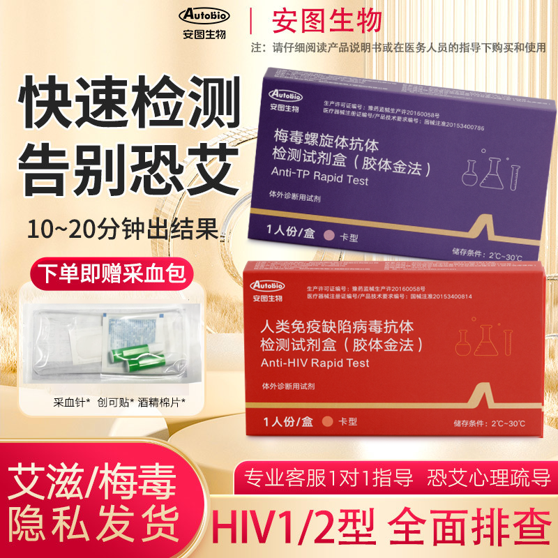 效期新鲜  现货速发  正品保证